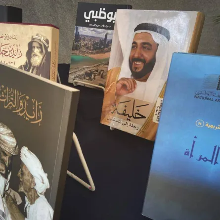 كتب توثق تاريخ الإمارات - الصورة من وام