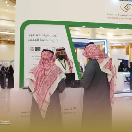 التأمينات الاجتماعية تشارك في ملتقى القصيم - الصورة من حساب التأمينات على تويتر