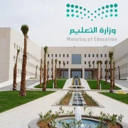 التعليم السعودية تعلن عن بدء التقديم في تخصص "الطب البشري" في فرنسا