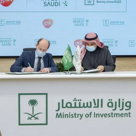 توقيع مذكرة التفاهم