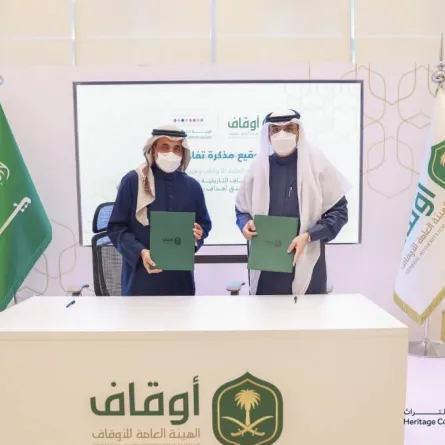 هيئة التراث توقع مذكرة تفاهم مع الهيئة العامة للأوقاف - الصورة من حساب هيئة التراث على تويتر