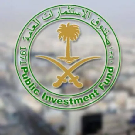 صندوق الاستثمارات العامة- الصورة من صحيفة الشرق الأوسط