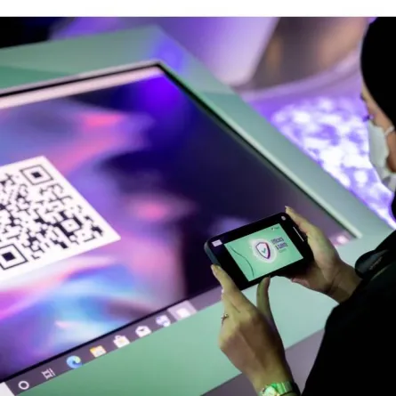 الصحة الإماراتية تطلق مشروعا مبتكرا لنشرة الدواء اللاورقية بتقنية الواقع المعزز - الصورة من الموقع الإلكتروني للوزارة