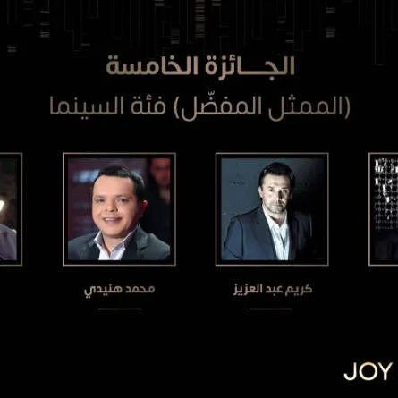 موسم الرياض يستضيف أكبر وأضخم حفل تكريم لصناع الترفيه في العالم العربي