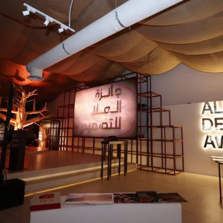 جناح العلا في المهرجان السعودي للتصميم