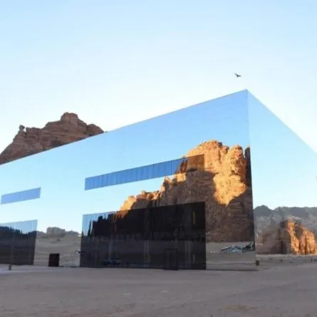 اجتماع العلا 