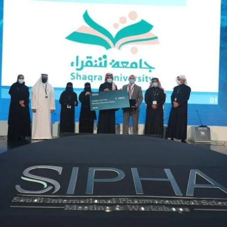كلية الصيدلة بجامعة شقراء تحقق المركز الأول بمؤتمر سيفا مصدر الصورة موقع الجامعة