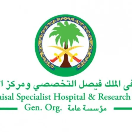 مستشفى الملك فيصل التخصصي ومركز الأبحاث