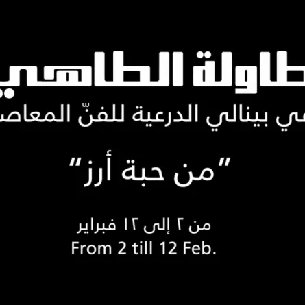 طاولة الطاهي في بينالي الدرعية - الصورة من حساب بينالي الدرعية