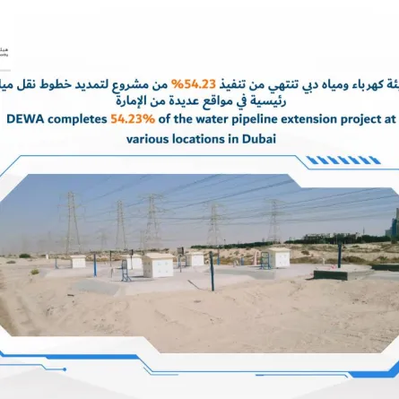 كهرباء ومياه دبي تنتهي من تنفيذ 54.23% من تمديد خطوط نقل مياه رئيسية. الصورة من تويتر هيئة كهرباء ومياه دبي