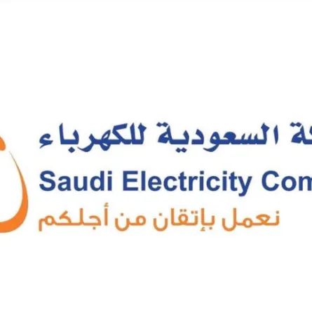 شركة الكهرباء السعودية 