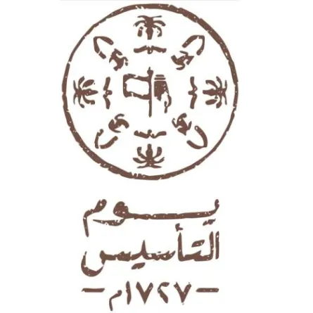 الهوية البصرية ليوم التأسيس- الصورة من الشرق الأوسط