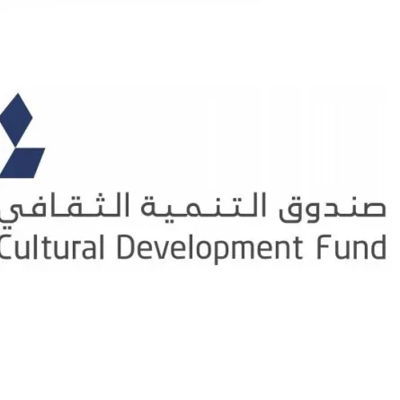 صندوق التنمية الثقافي يعلن عن "برنامج تمويل قطاع الأفلام"