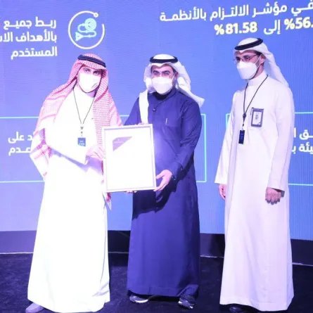 شهادة الاعتماد للبنية المؤسسية الوطنية (NORA)