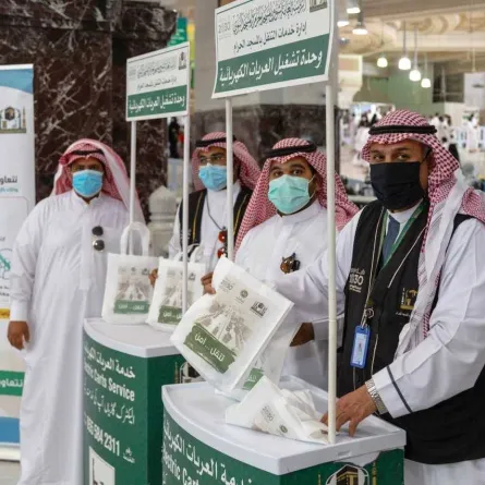 مبادرة تنقل آمن - الصورة من الموقع الرسمي لرئاسة شؤون الحرمين