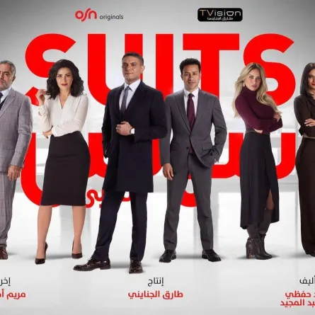 بوستر مسلسل Suits -الصورة من حساب تارا عماد على انستغرام