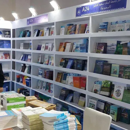 مشاركة مميزة للسعودية في معرض القاهرة الدولي للكتاب - الصورة من واس