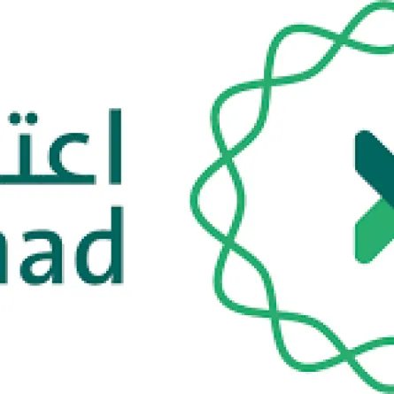 طريقة تسجيل دخول منصة اعتماد. الصورة من الحساب الرسمي للمنصة