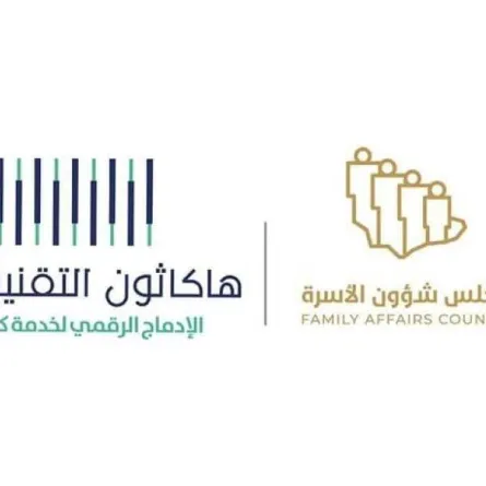 هاكاثون التقنية للكل