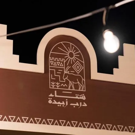  موروثات شعبية وفنية تستهوي زوار "شتاء درب زبيدة" في لينة التاريخية