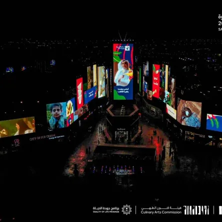 عام القهوة السعودية يزين بوليفارد رياض سيتي - الصورة من حساب وزارة الثقافة على تويتر