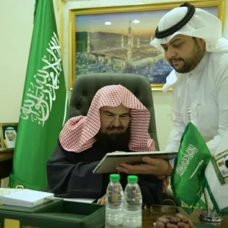 الشيخ السديس