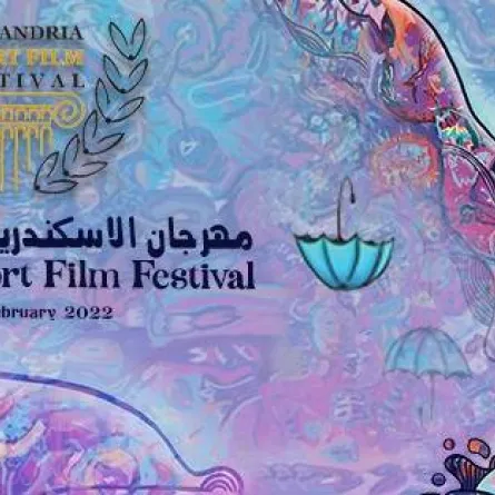 لوجو وشعار مهرجان الإسكندرية للفيلم القصير - الصورة من الحساب الرسمي للمهرجان على فيسبوك