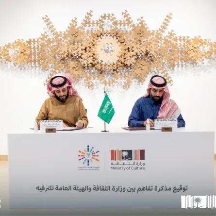 توقيع مذكرة تفاهم بين وزارة الثقافة والهيئة العامة للترفيه - الصورة من حساب الوزارة على تويتر