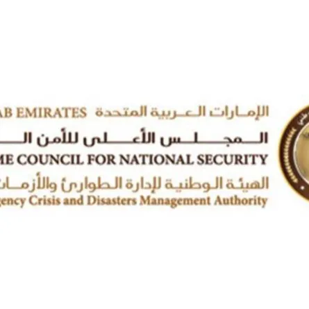 الهيئة الوطنية لإدارة الطوارئ والأزمات والكوارث - الصورة من "وام" 