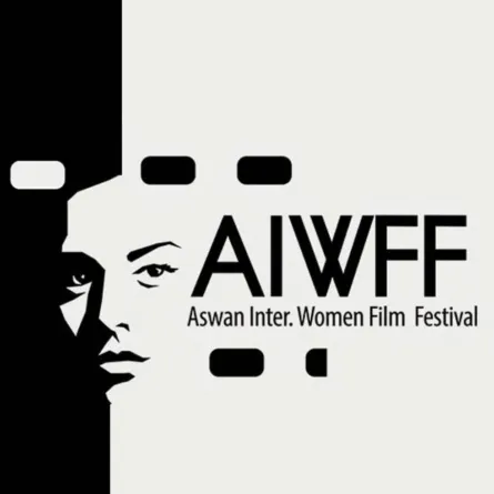 شعار مهرجان أسوان - الصورة من حساب المهرجان على الفيس بوك