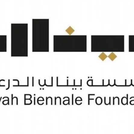 مؤسسة بينالي الدرعية 