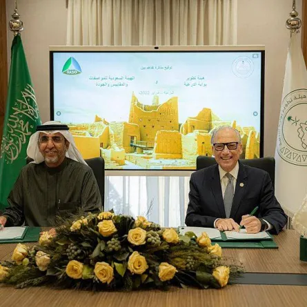 مذكرة تفاهم بين هيئة تطوير الدرعية وهيئة المواصفات - الصورة من واس