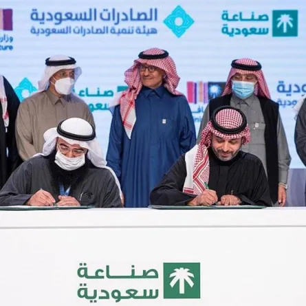 مذكرة تفاهم