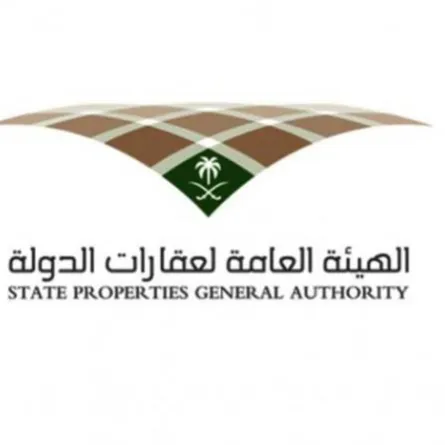 هيئة عقارات الدولة 