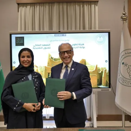هيئة تطوير بوابة الدرعية والمعهد الملكي للفنون التقليدية يوقعان مذكرة تفاهم- الصورة من موقع هيئة تطوير بوابة الدرعية