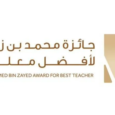 جائزة محمد بن زايد لأفضل معلم تعقد اجتماعا مع منسقي الدول المشاركة. الصورة من تويتر "وام"