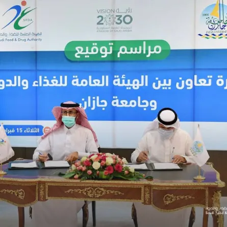 توقيع مذكرة تعاون بين هيئة الغذاء والدواء وجامعة جازان - الصورة من حساب الهيئة على تويتر