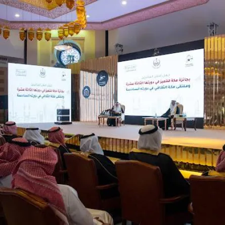 خالد الفيصل يكرم الفائزين