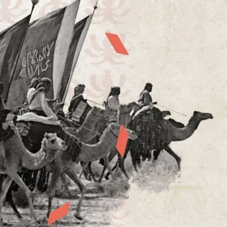 كتب عن تأسيس المملكة 