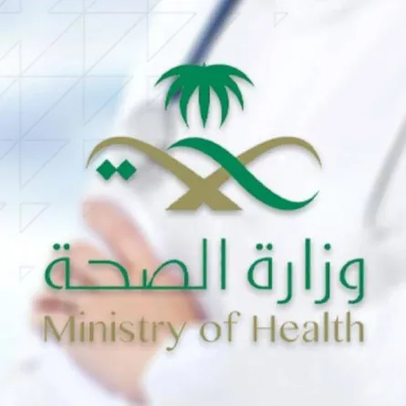 المركز الأول لمديرية صحة حائل في مؤشر أداء الرضا العام للقطاع