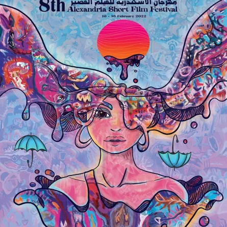 مهرجان الإسكندرية السينمائي - صورة من حساب المهرجان على فيس بوك