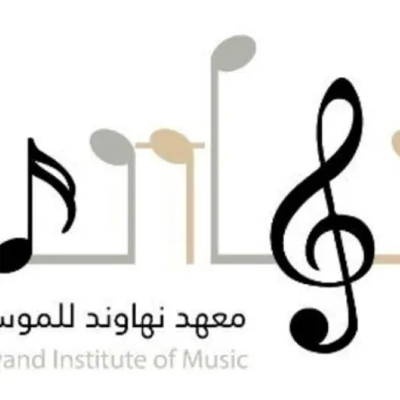 مركز نهاوند