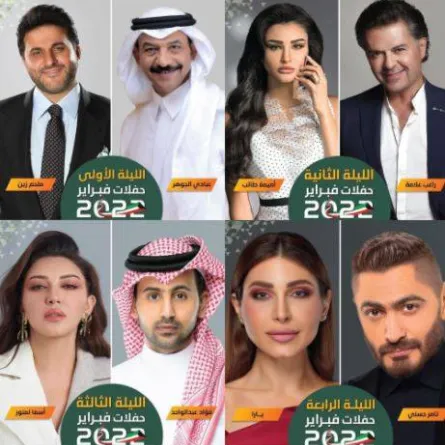 قائمة الفنانين المشاركين في حفلات فبراير2022- الصورة من صفحة  “Artist House” على انستجرام