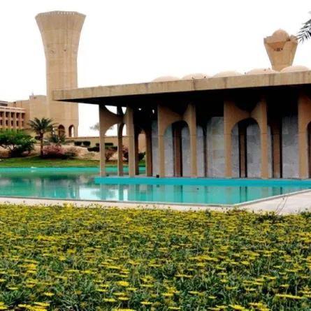 جامعة الملك فهد للبترول والمعادن