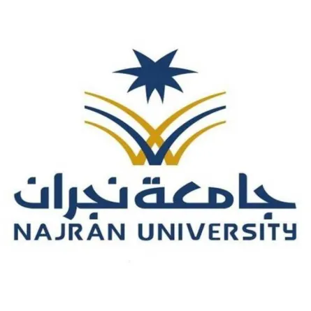 جامعة نجران - الصورة من سيدتي نت