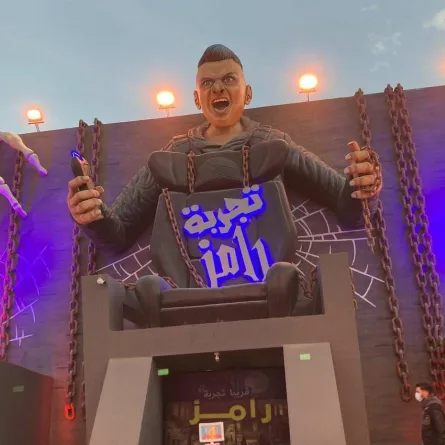 مسرح تجربة رامز جلال - الصورة من حساب هيئة الترفيه على تويتر