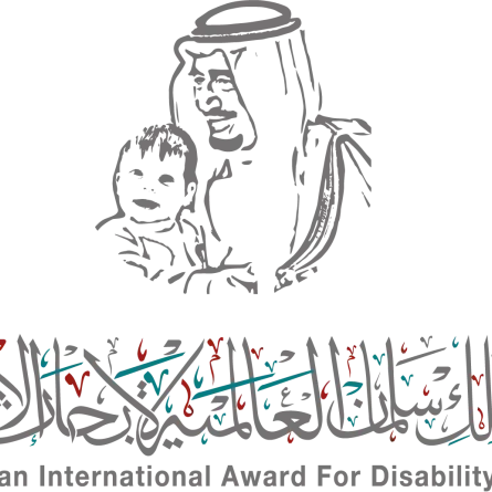 جائزة الملك سلمان لأبحاث الإعاقة