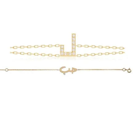 قطع مجوهرات باللّغة العربية الفصحة