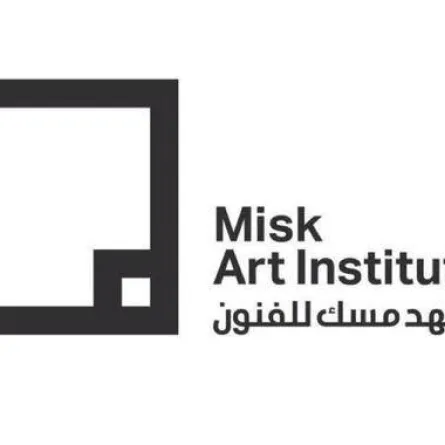 معهد مسك للفنون