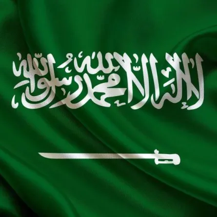 علم السعودية